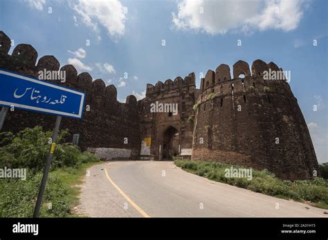 Der Rohtas Fort – Eine mächtige Festung und eine Reise durch die Zeit!